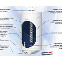 Газовый водонагреватель накопительный (бойлер) c дымоходом Hajdu GB 120.1-01 Газовый водонагреватель накопительный (бойлер) c дымоходом Hajdu GB 120.1-01